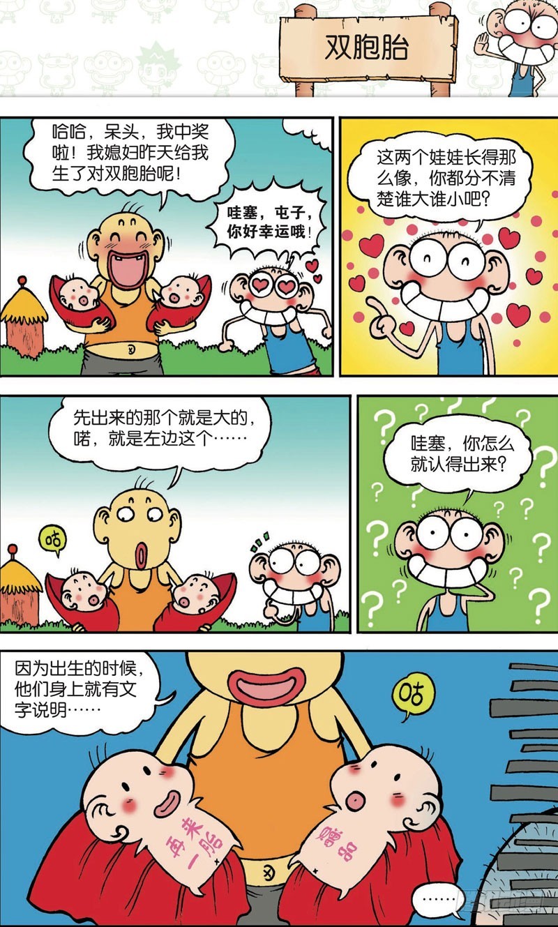第111回5