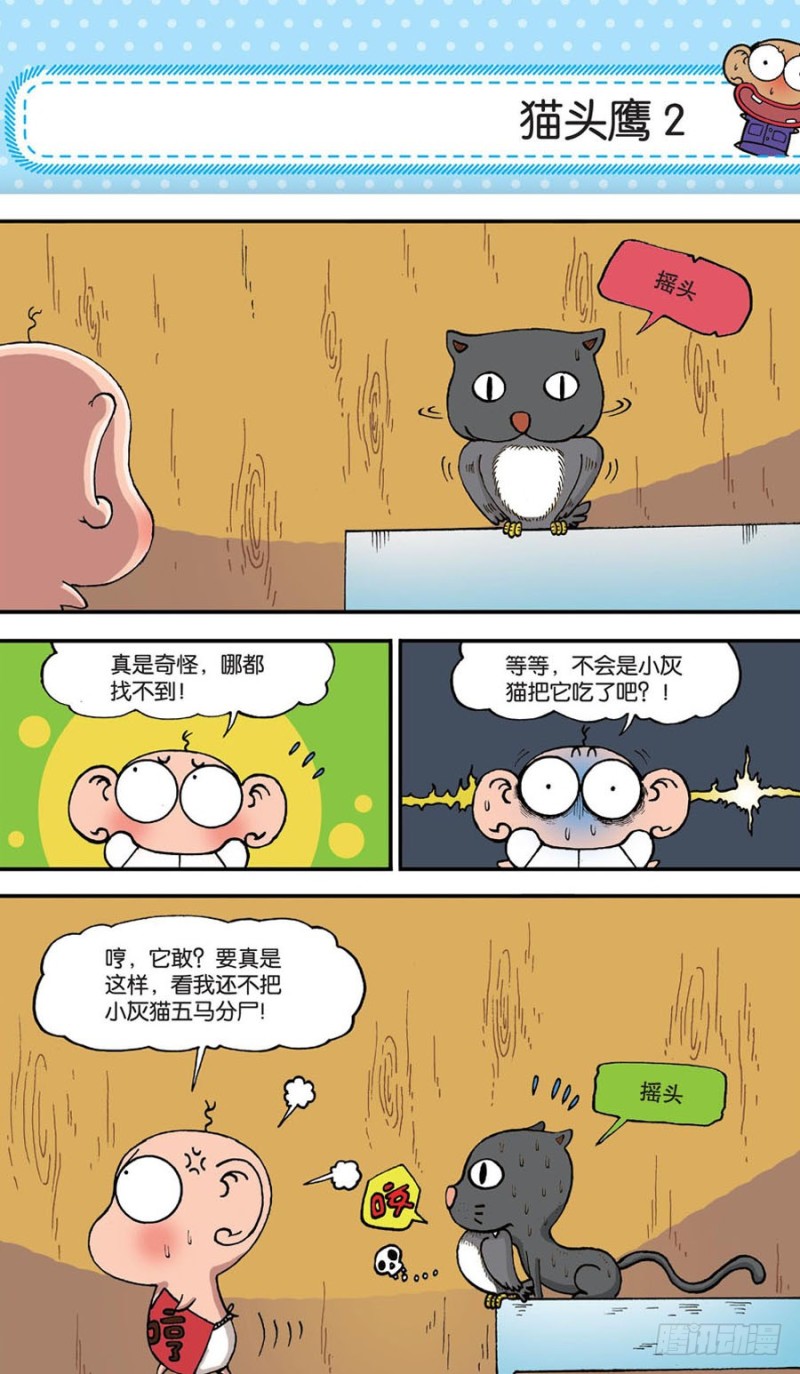 第153回7