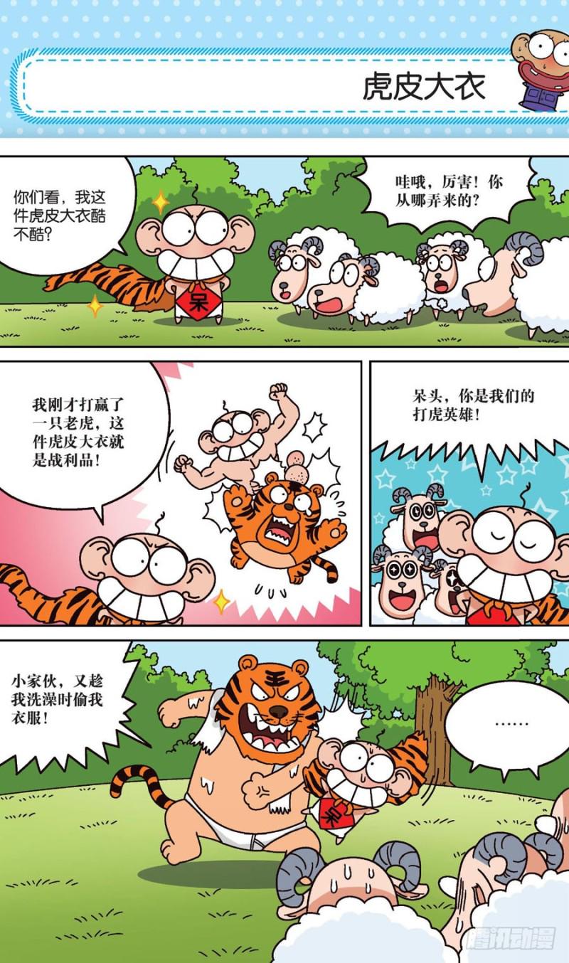 第159回17