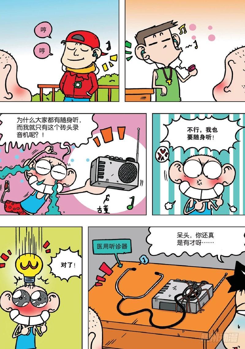 第132回12