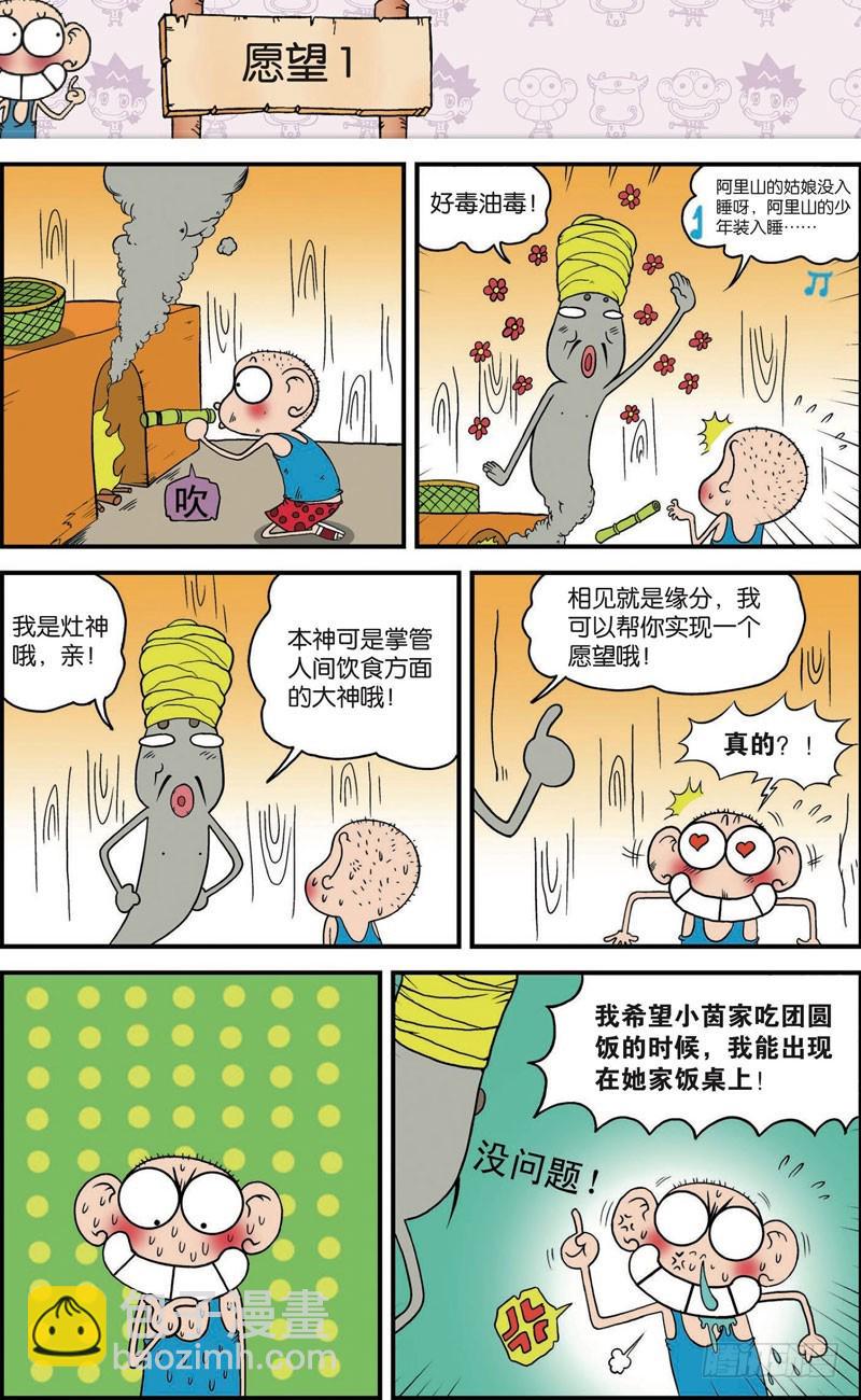 第107回2