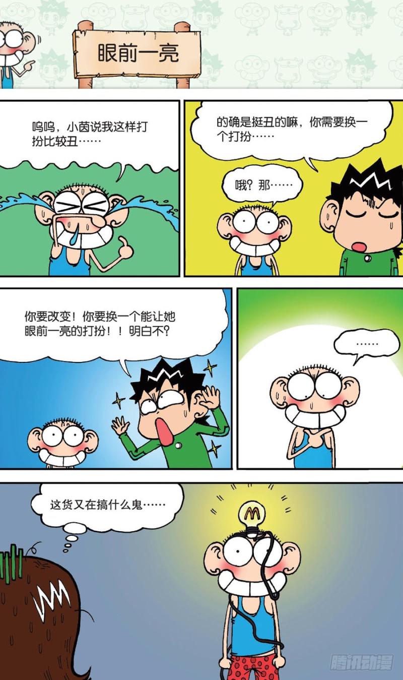 第144回10