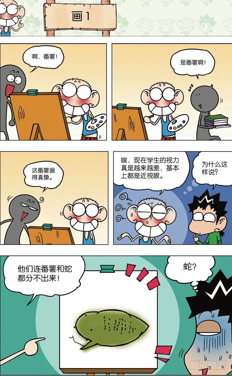 第九十八回0