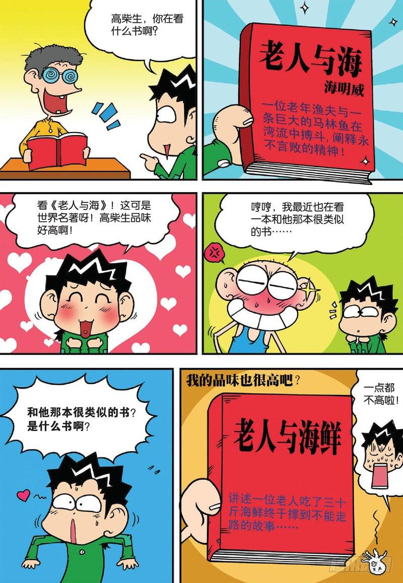 第134回9