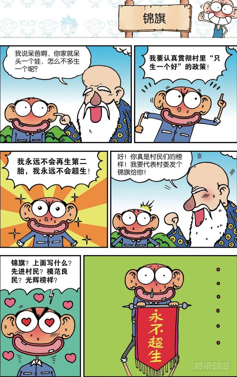 第101回4