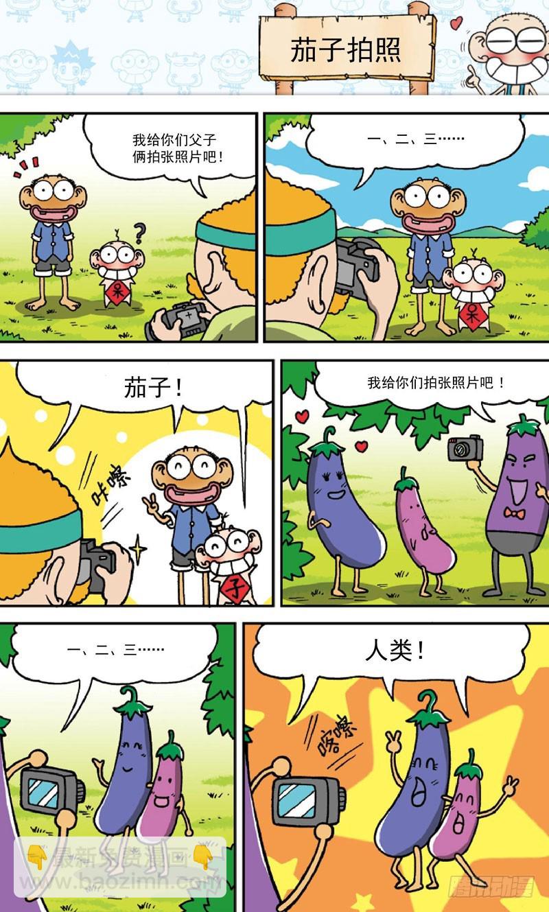 第三十八回5