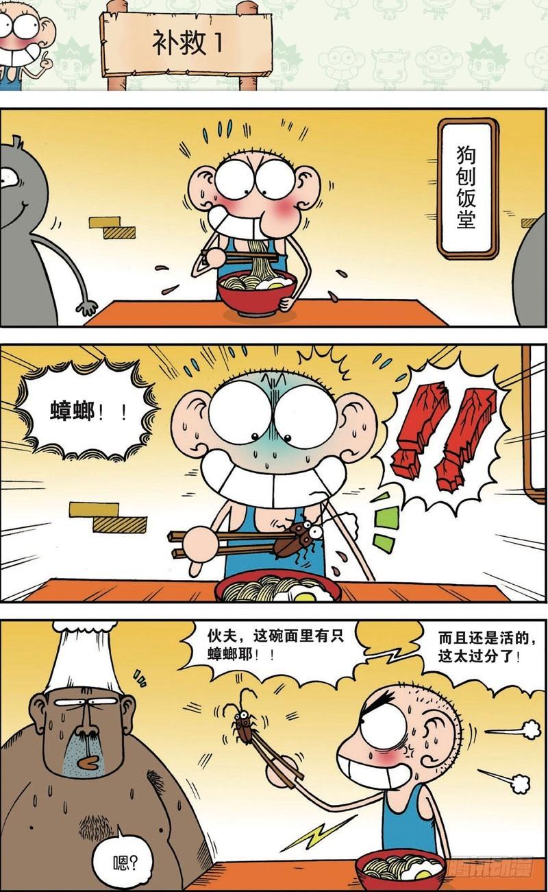 第120回1