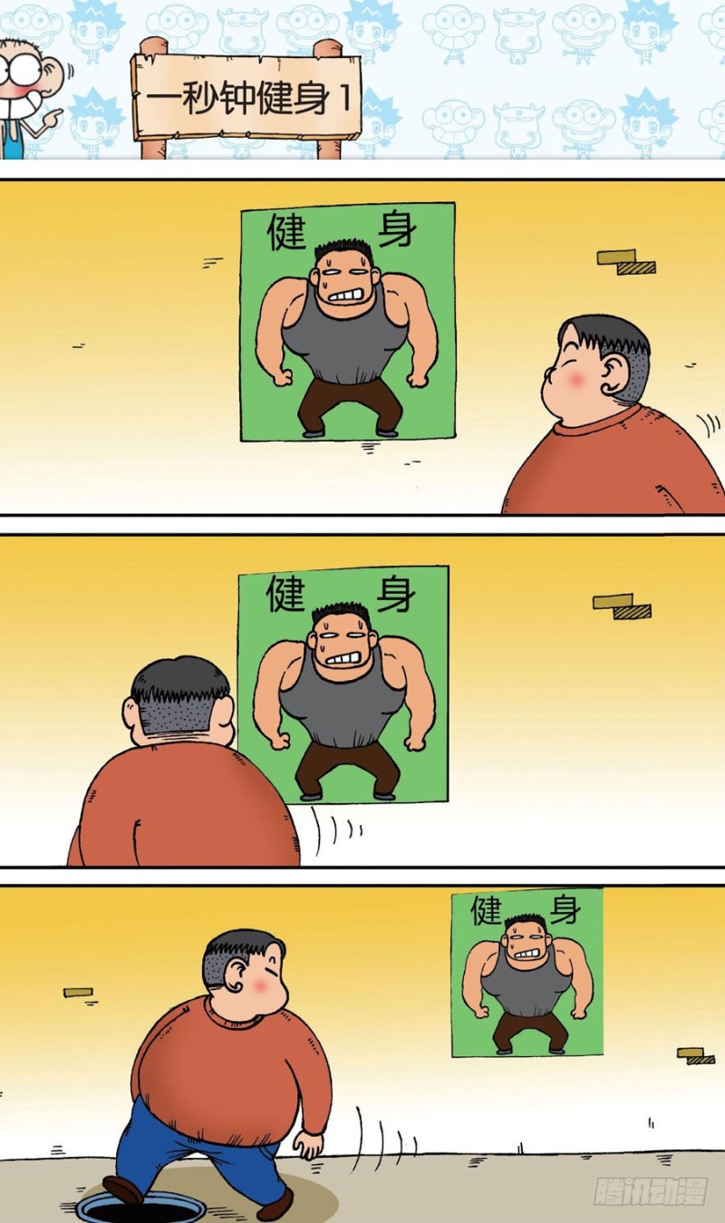 第143回15