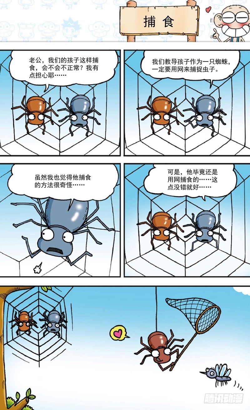 第三十九回17