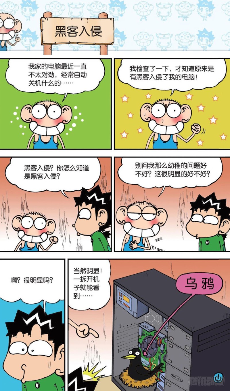 第147回14