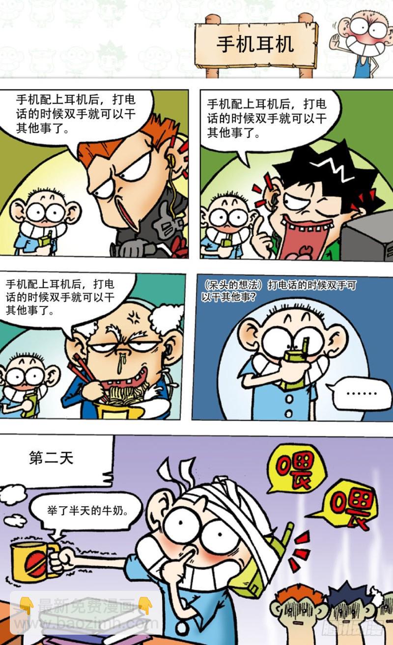 第四十六回2