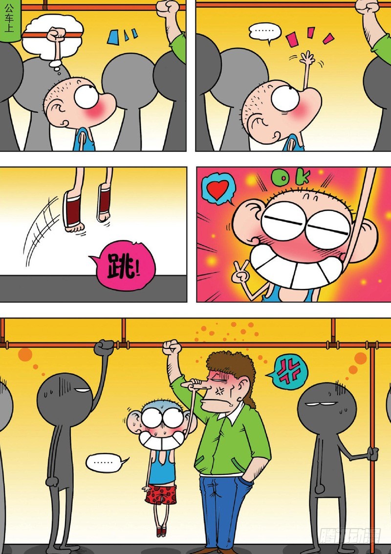 第131回16