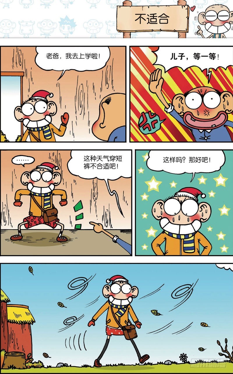 第100回0
