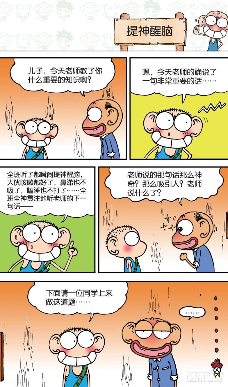 第149回3