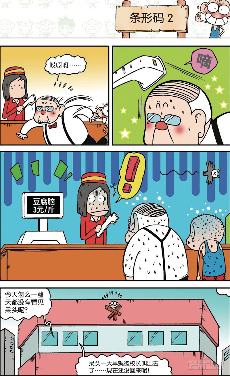 第121回15