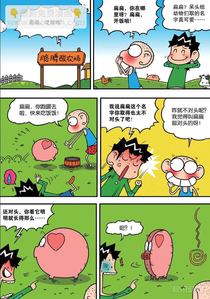 第134回17