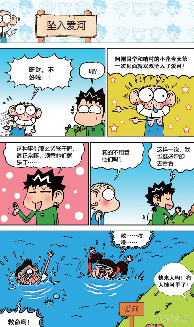 第143回9