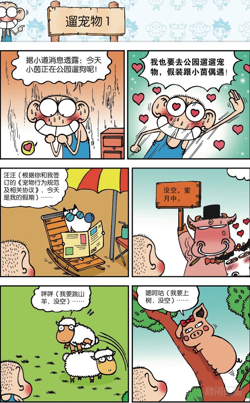 第100回15