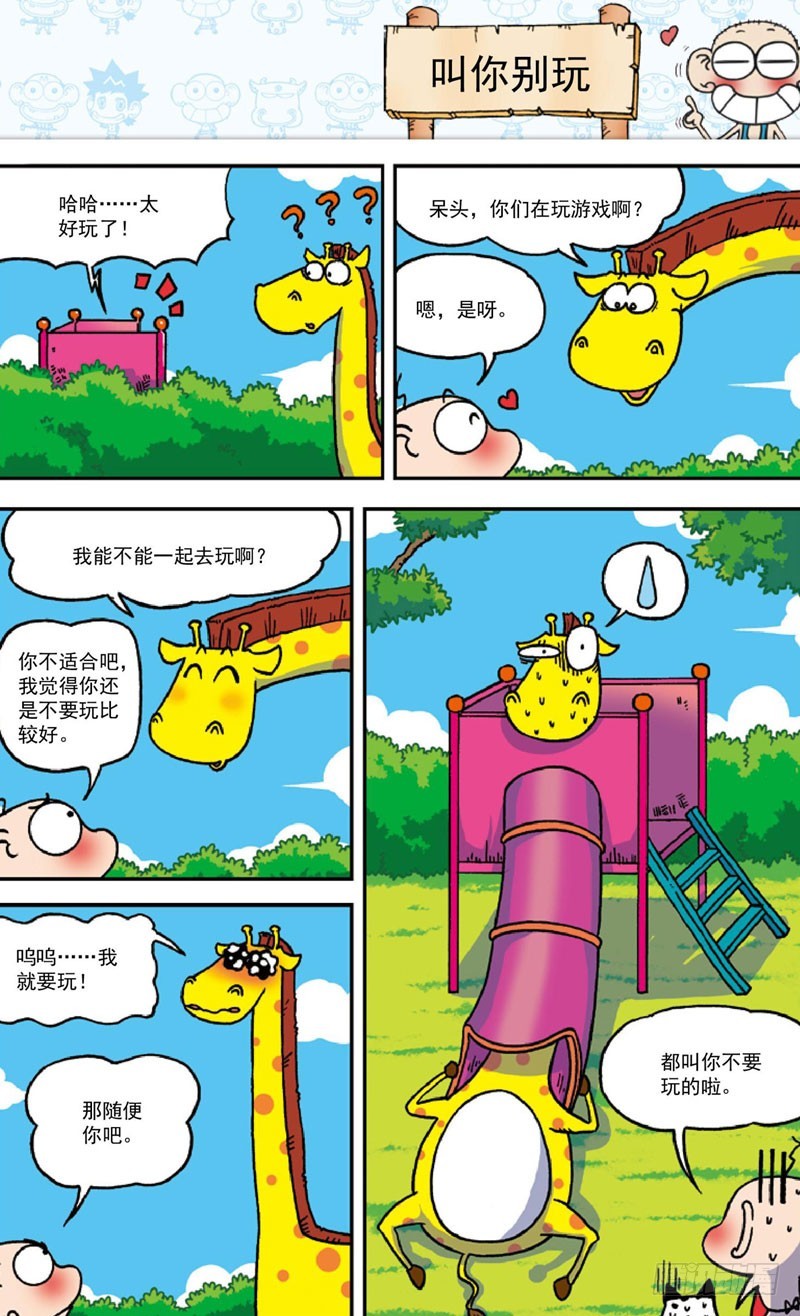 第三十七回9