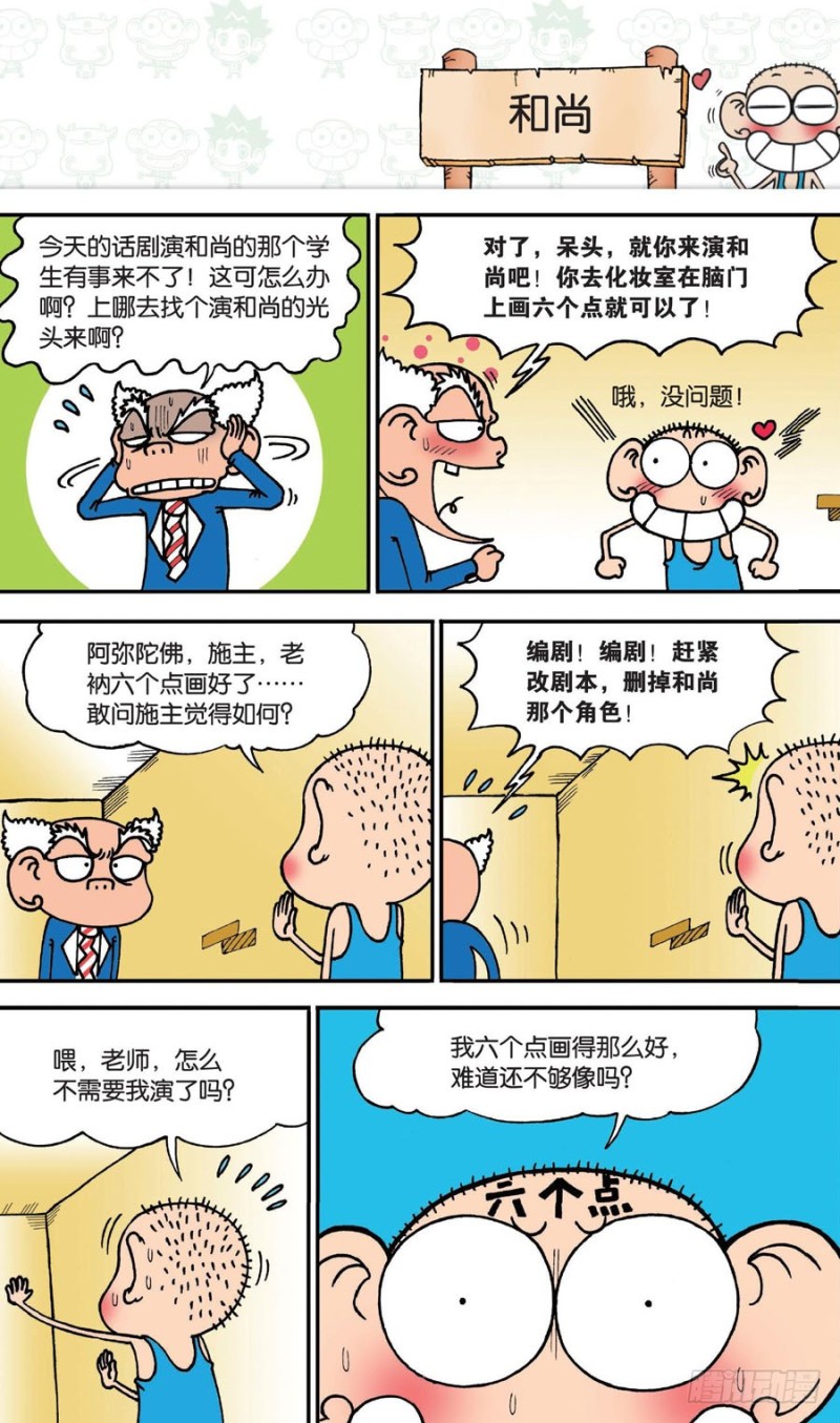 第145回0