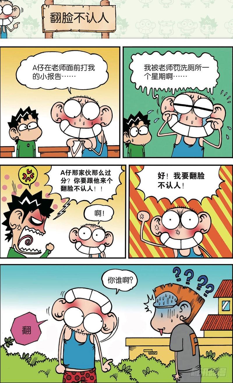 第121回2