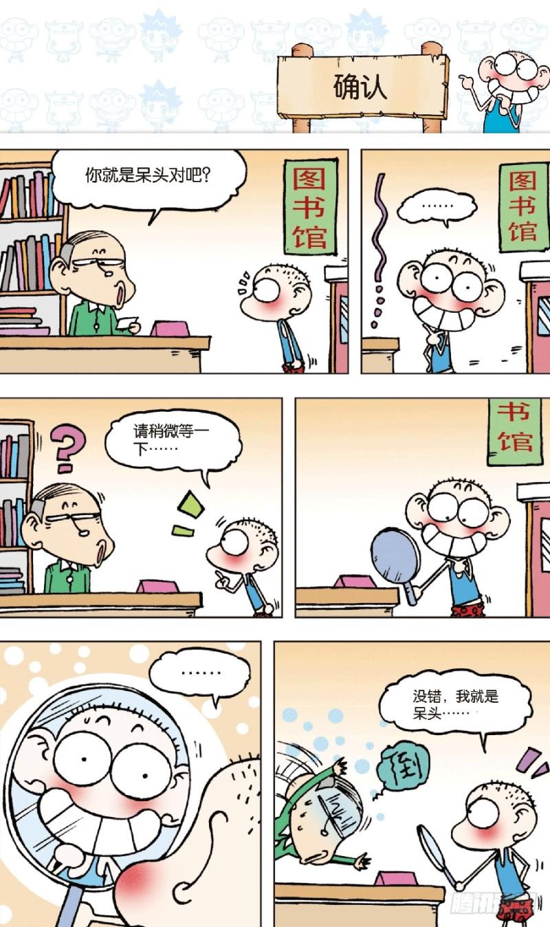 第六十五回1
