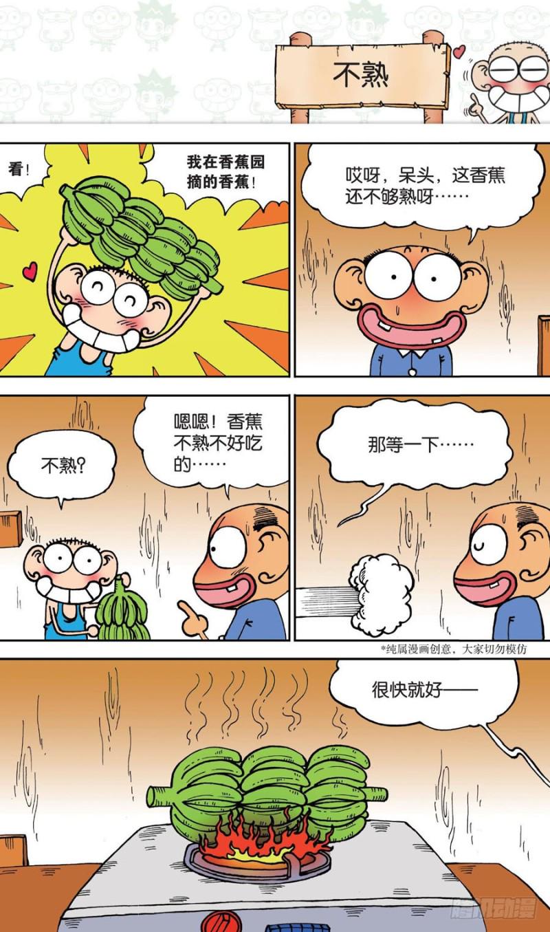 第149回1
