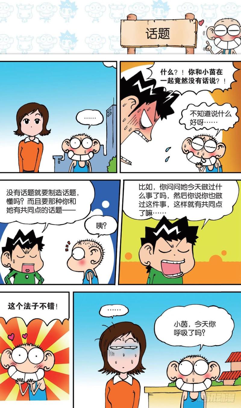 第142回12