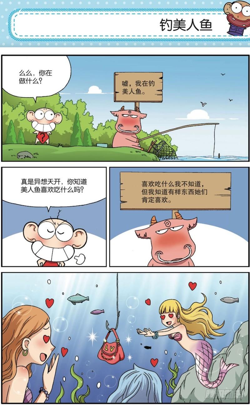 第166回19