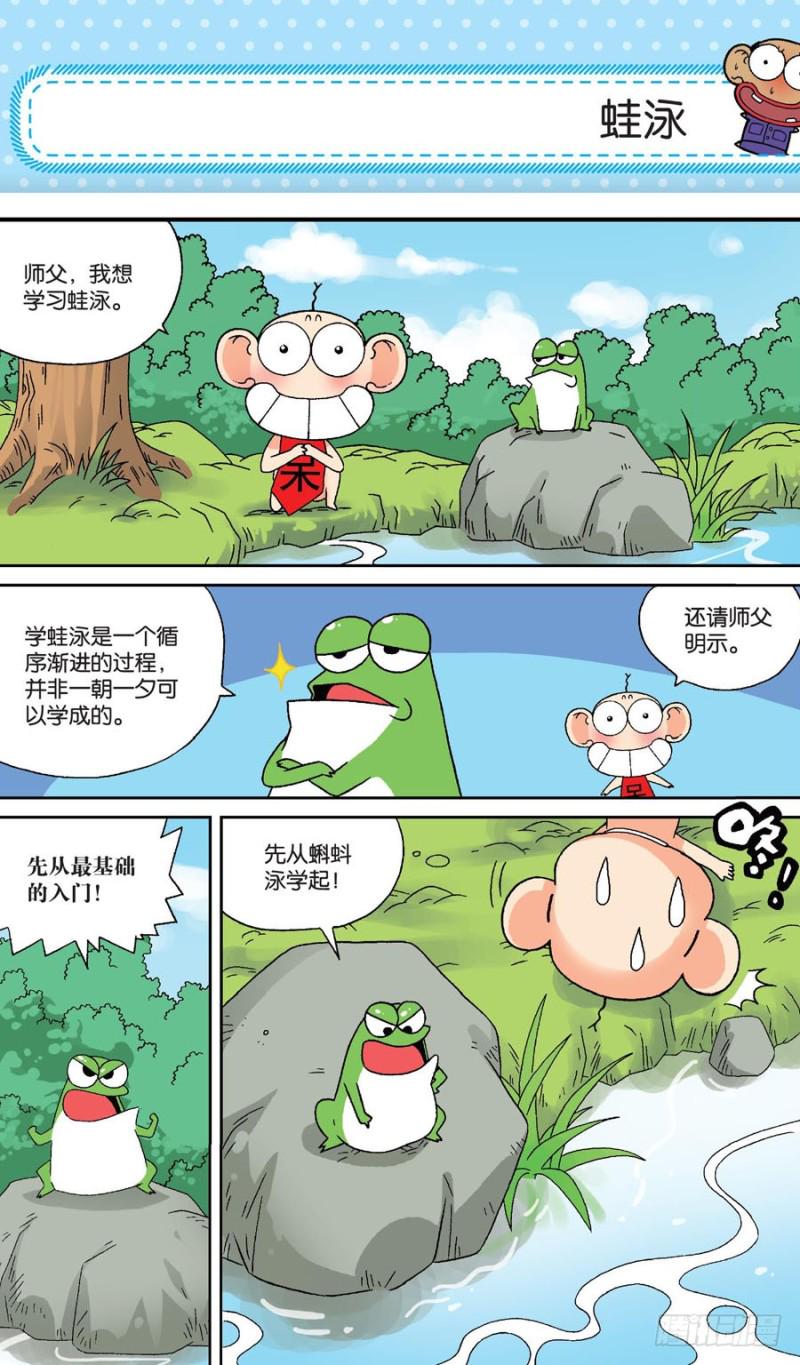 第157回9