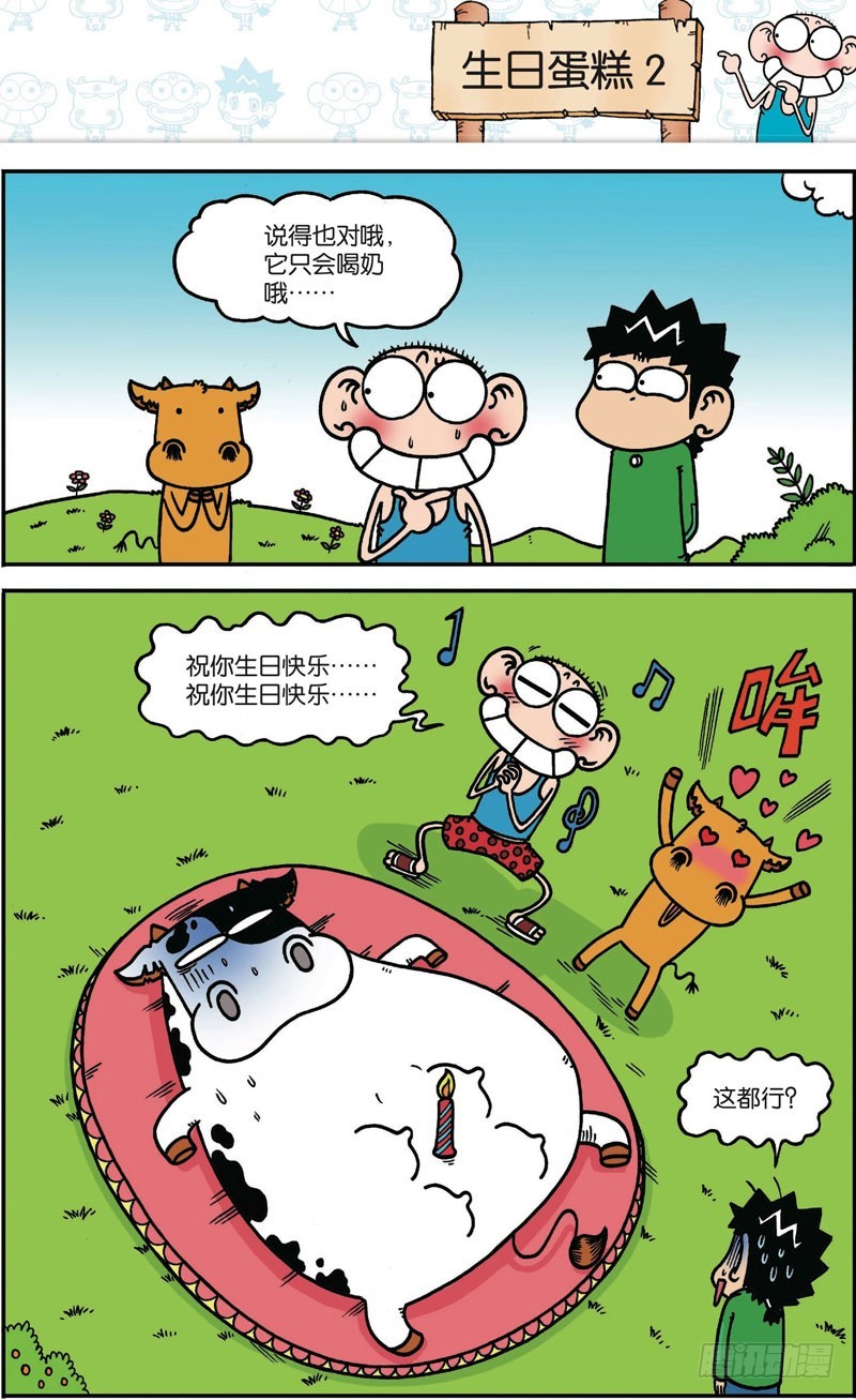 第119回2