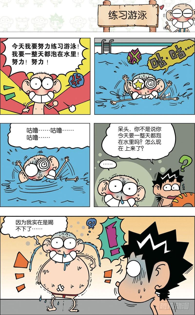 第九十一回7