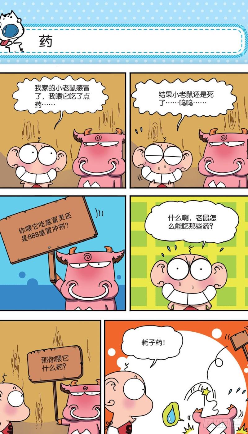 第156回5