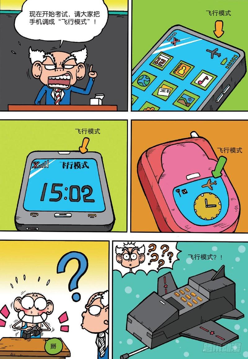 第136回4