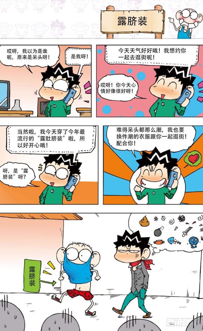 第四十九回1