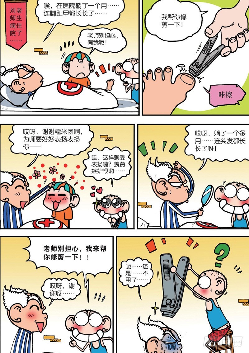 第129回15