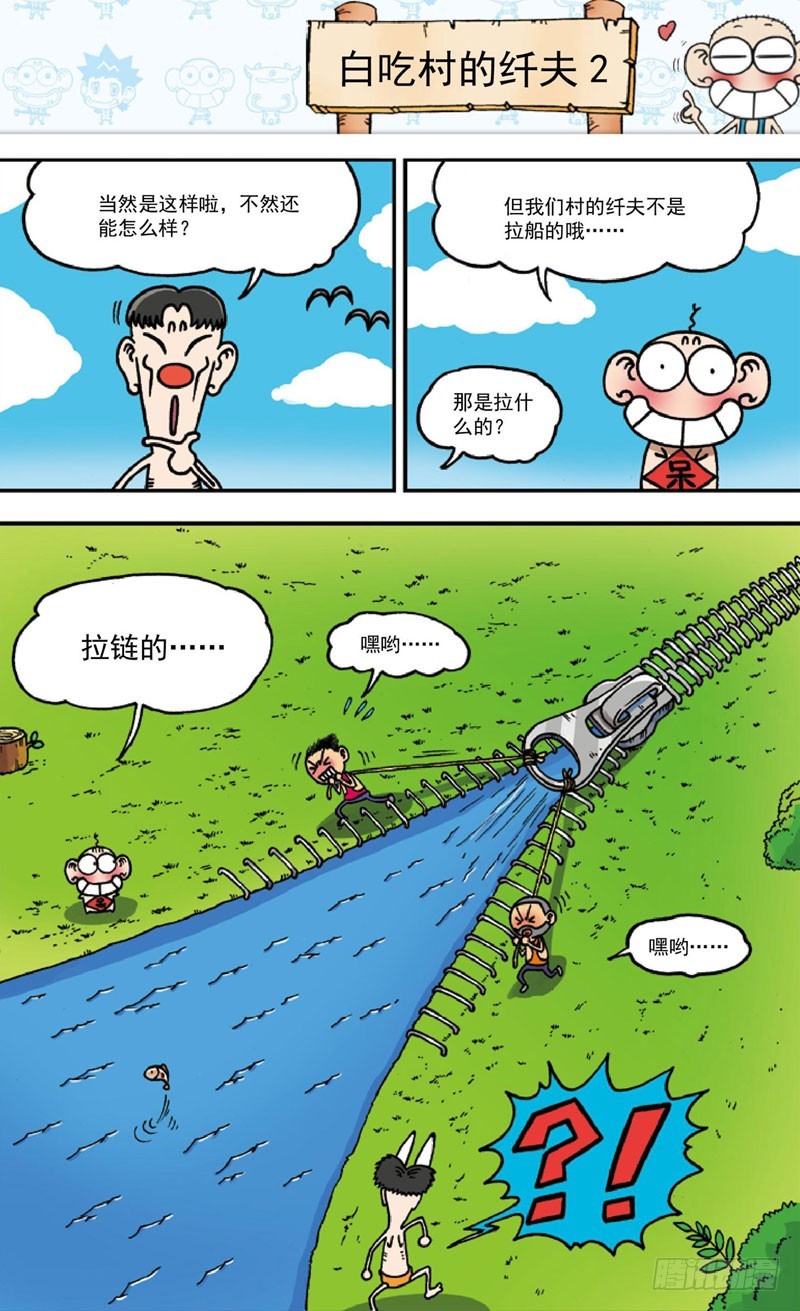 第三十五回5