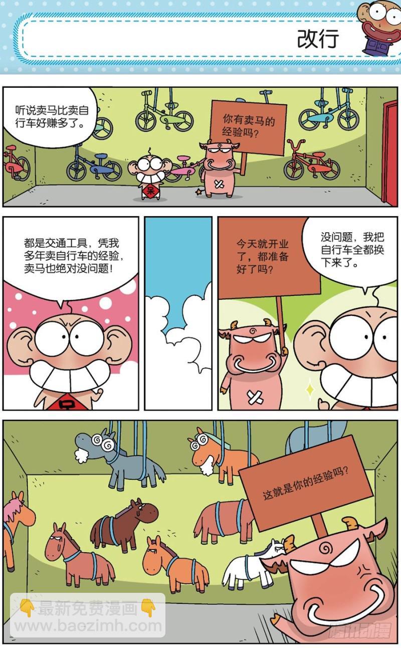 第170回13
