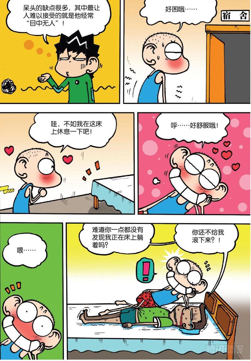 第133回9