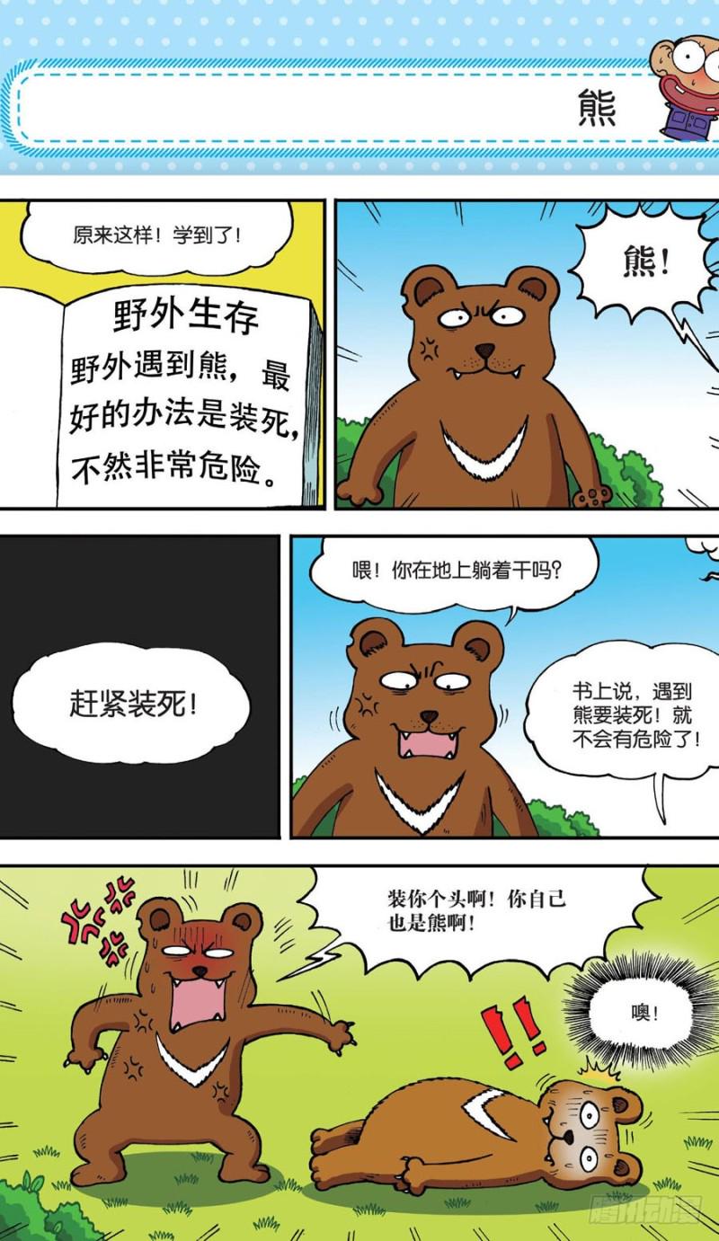 第152回7