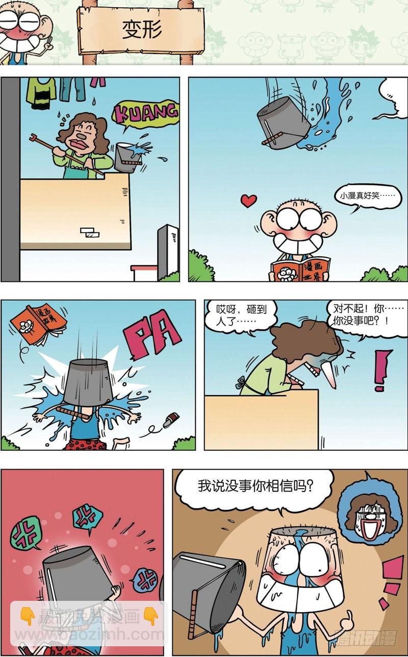 第九十一回6