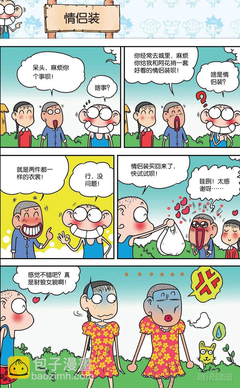 第十六回下15