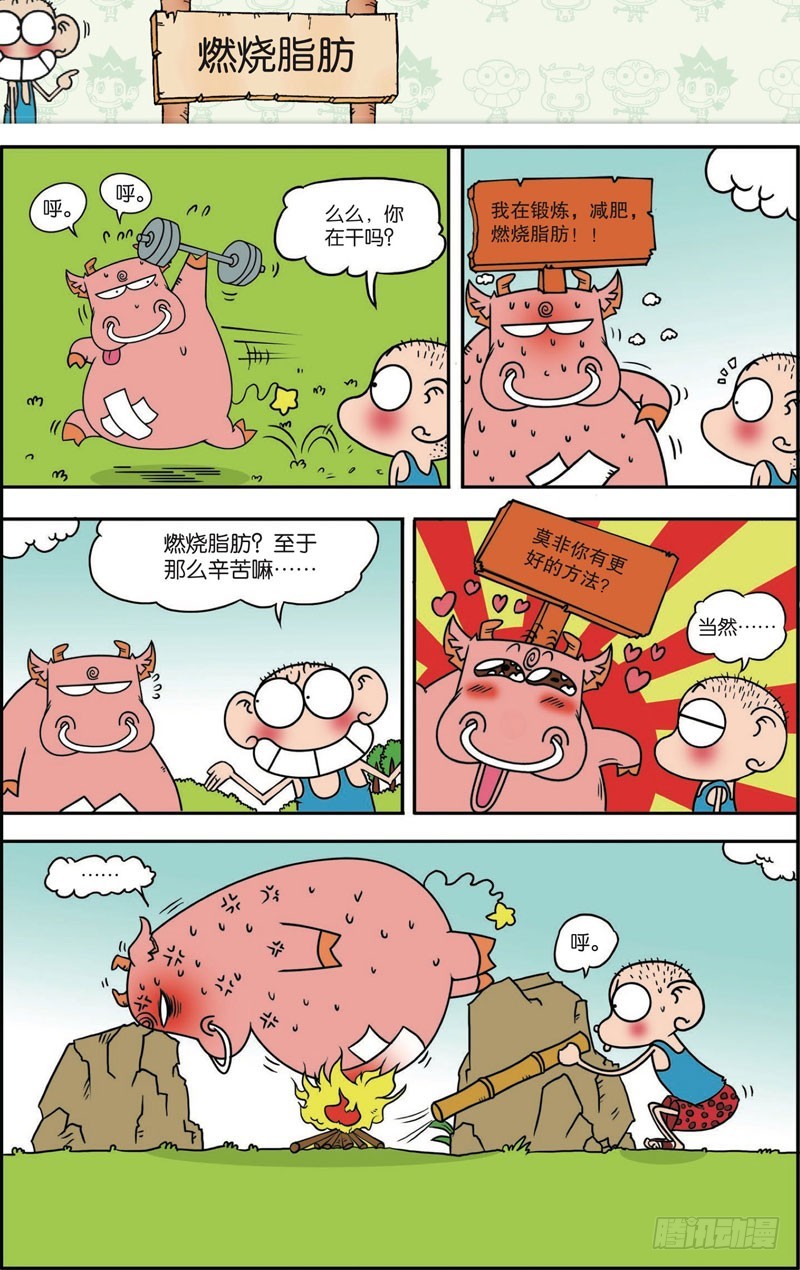 第120回9