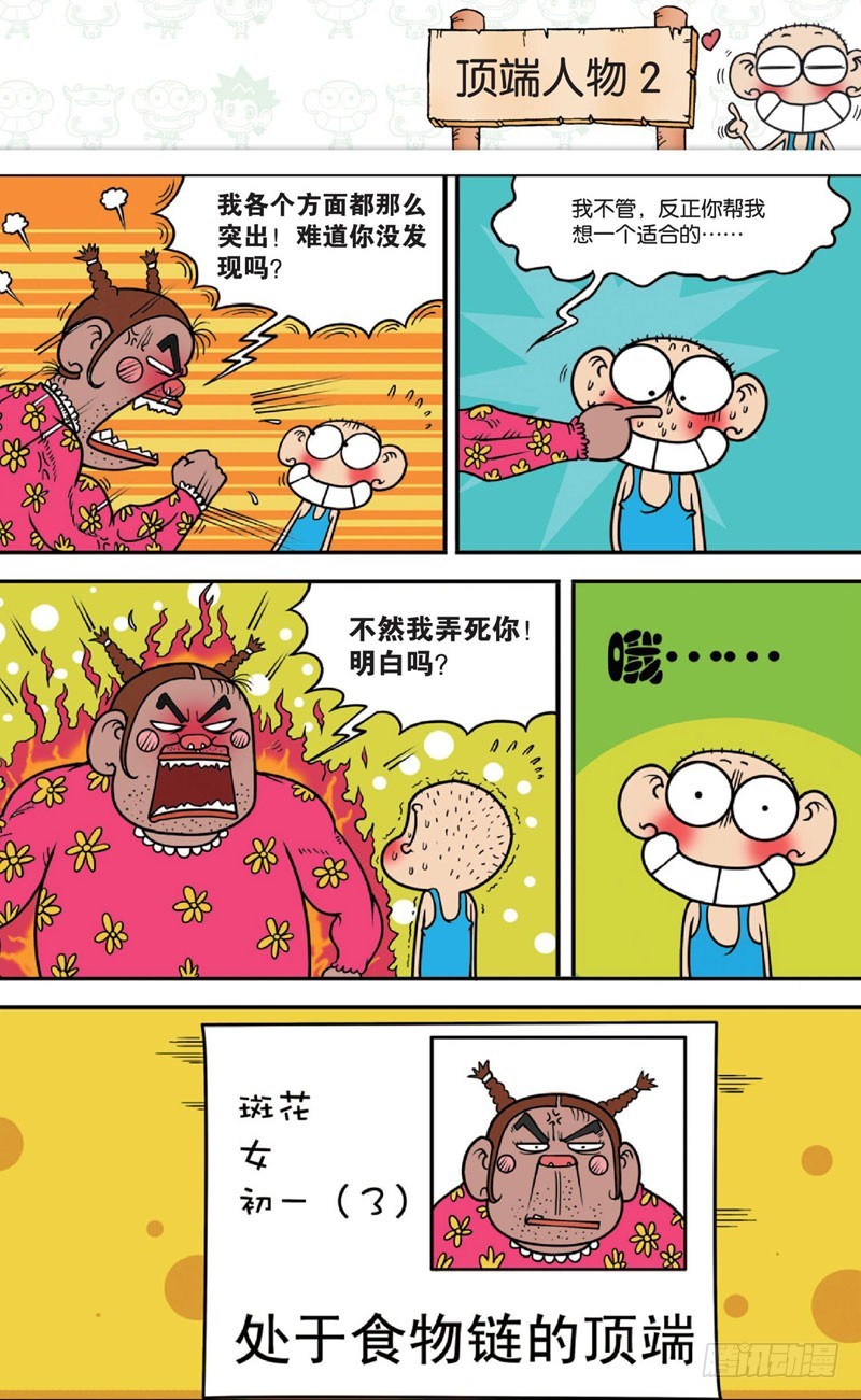 第十五回下1