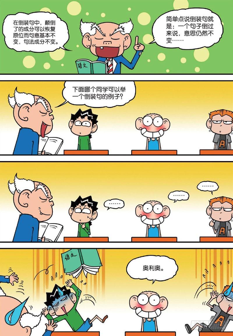 第136回11