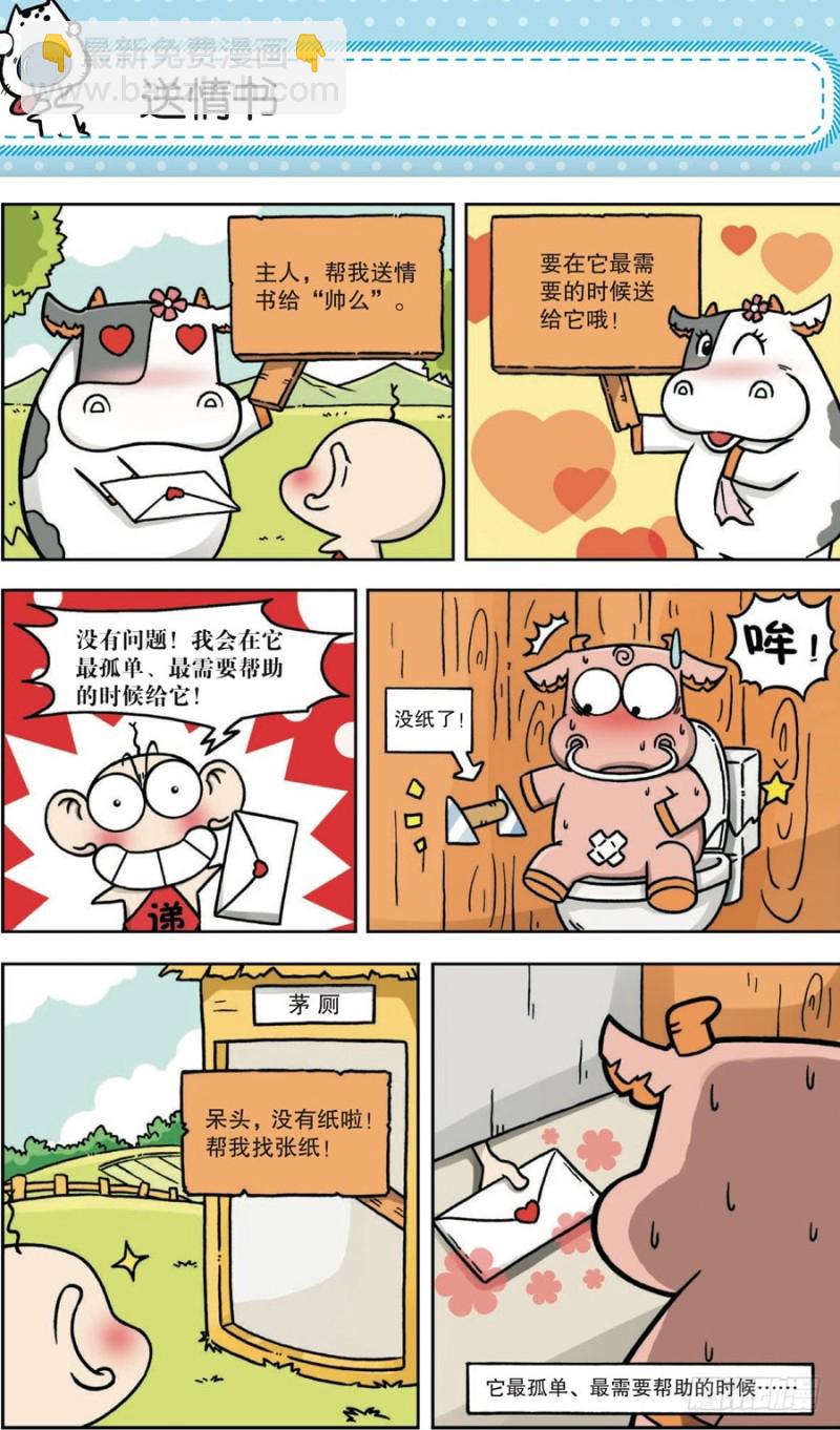 第161回4