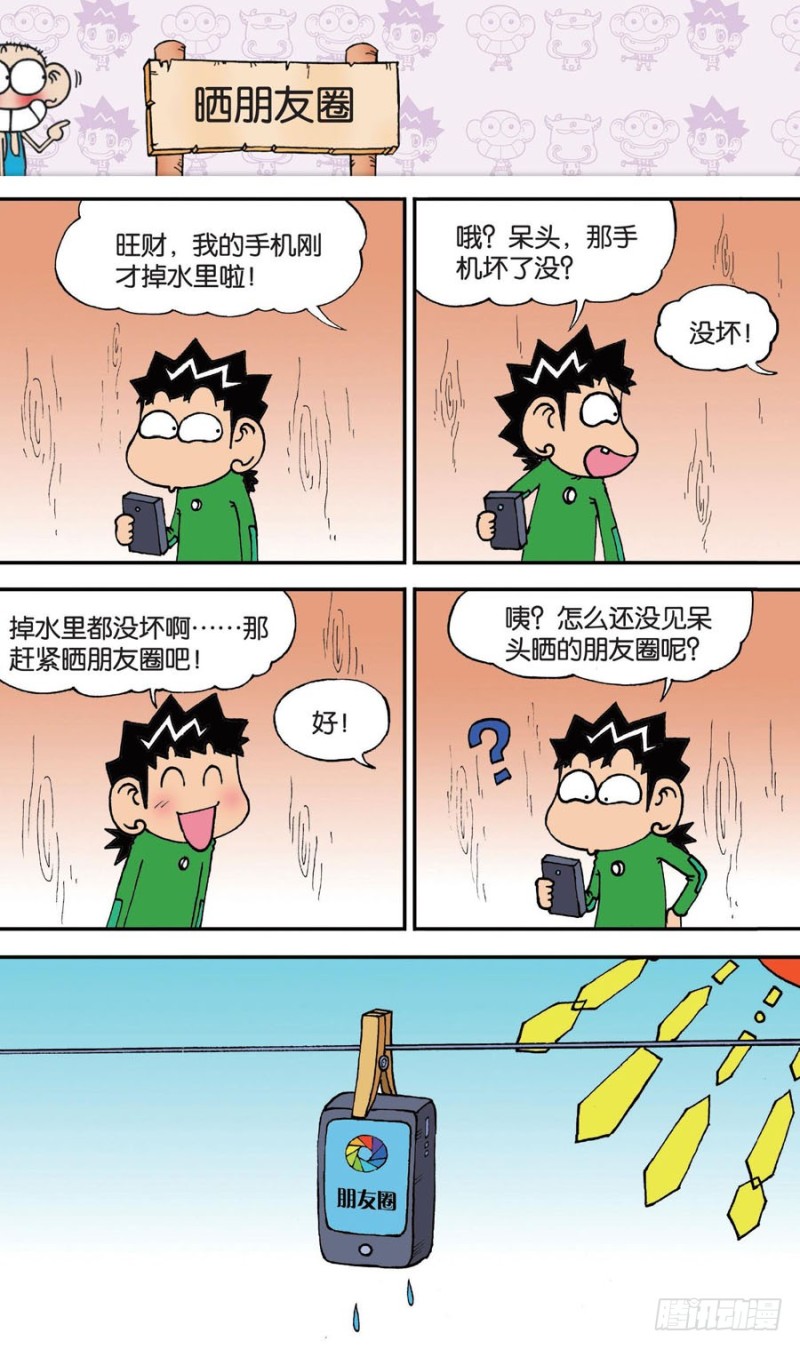 第146回1