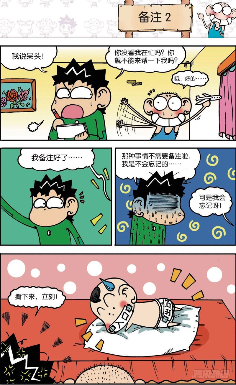 第105回12
