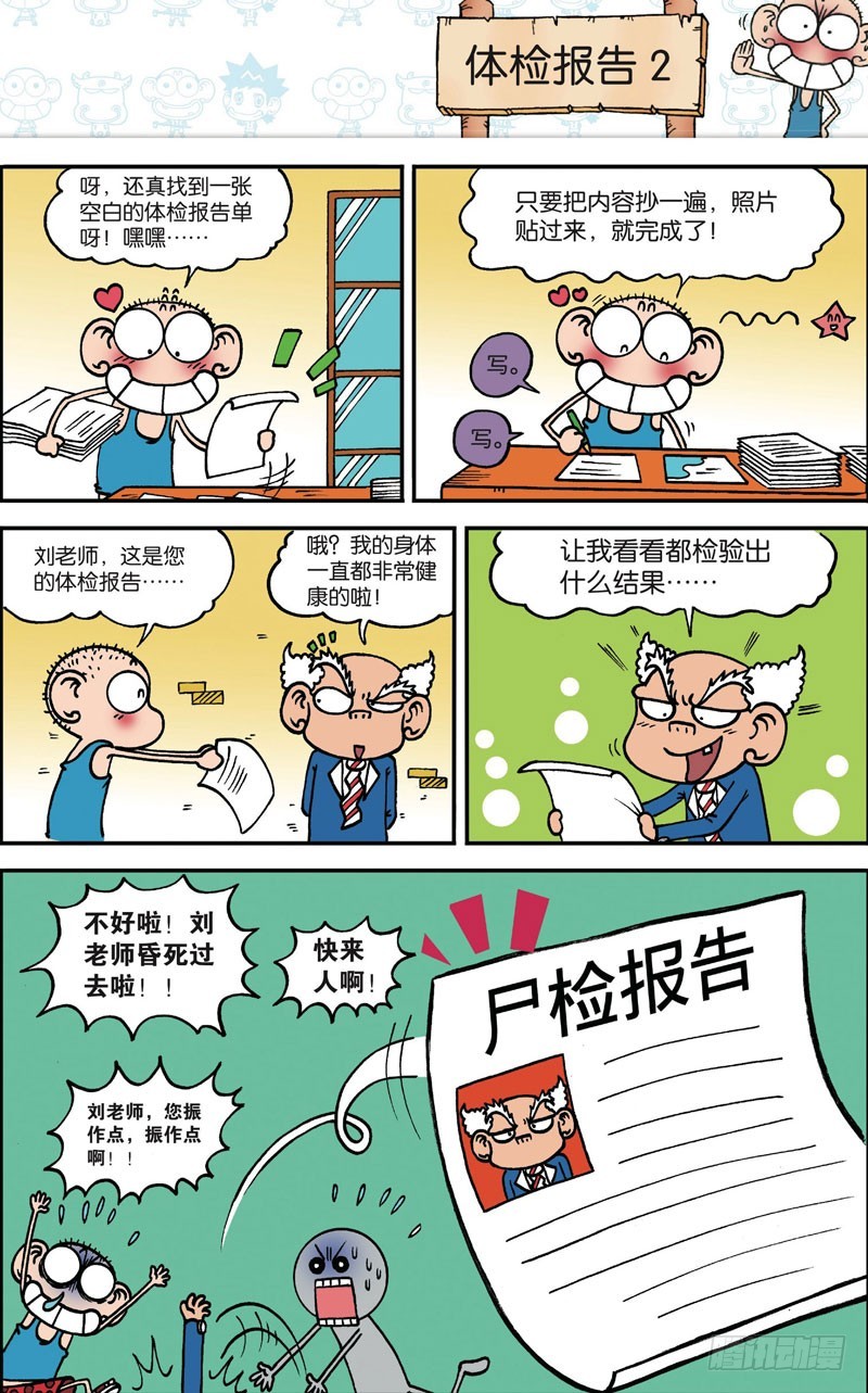 第119回6