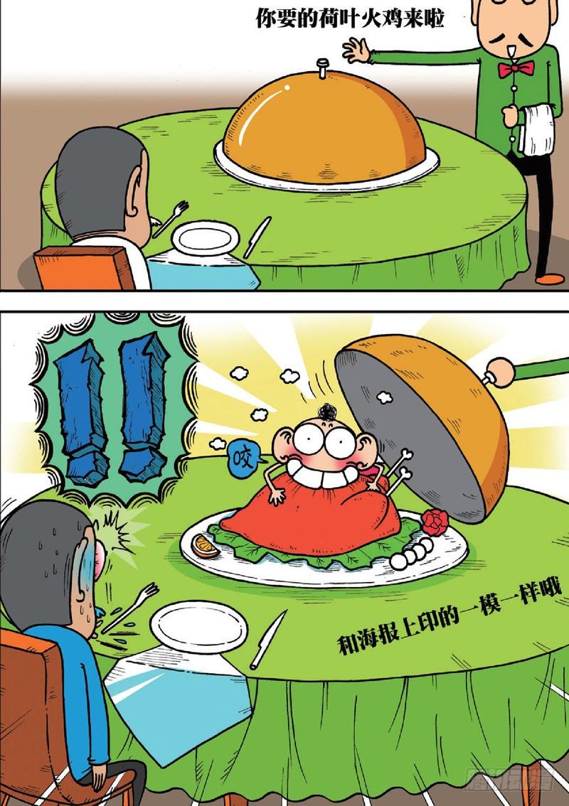 第124回9
